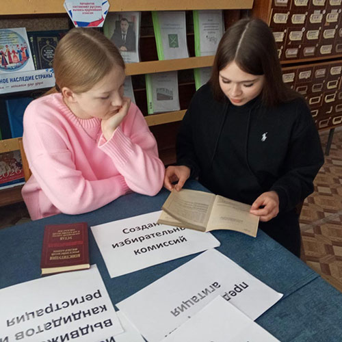 У тебя есть голос