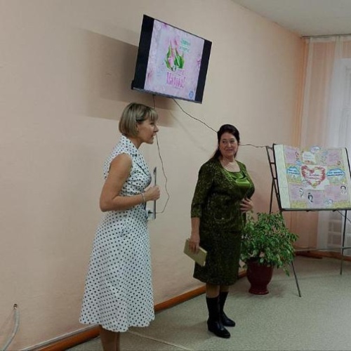 Для милых мам