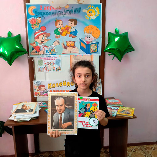 Книги любим мы читать и героев узнавать