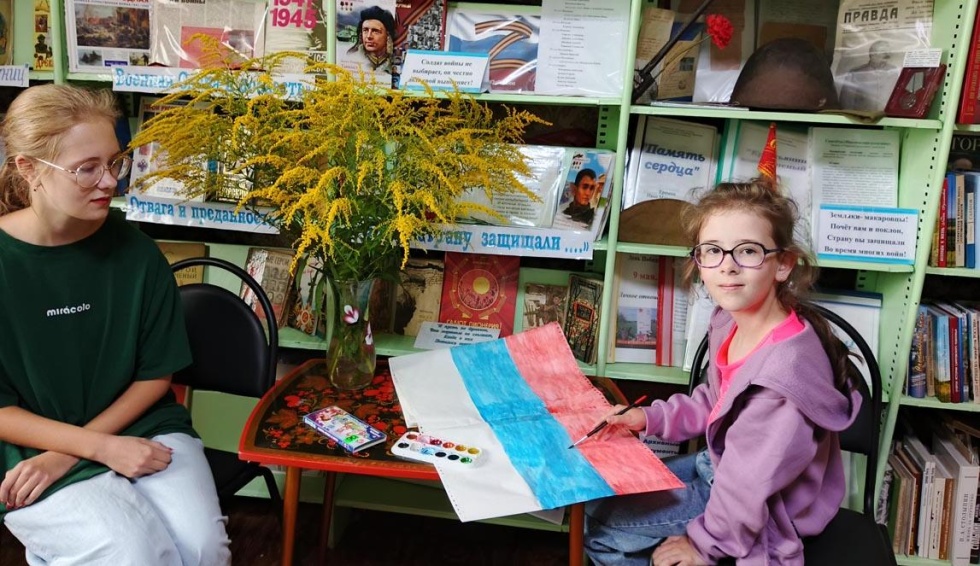 Флаг России - символ Родины моей