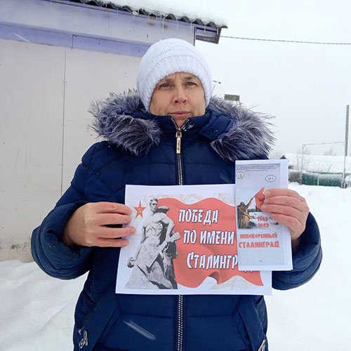 Подвиг Сталинграда не забыть