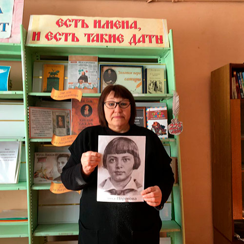 Зина Портнова: подвиг ценою в жизнь