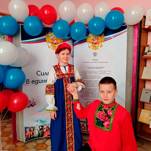 Открытие Года единства народов России