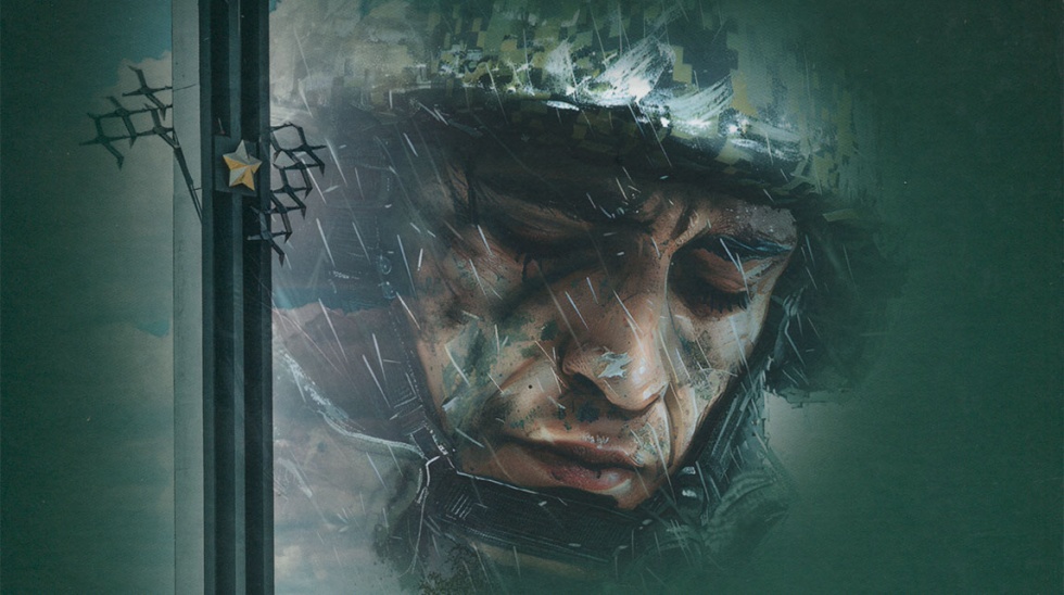 41 том Книги Памяти Саратовской области
