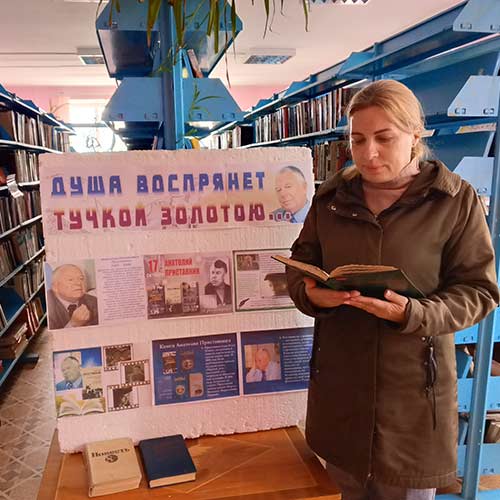 Стоит почитать