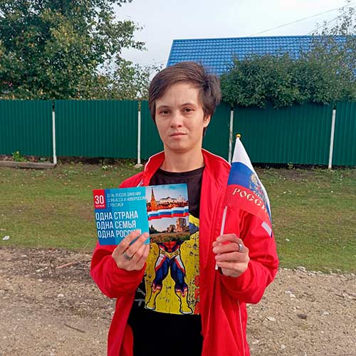 Вновь в единстве с Россией