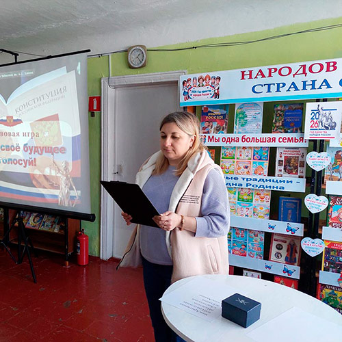 Создай своё будущее – голосуй