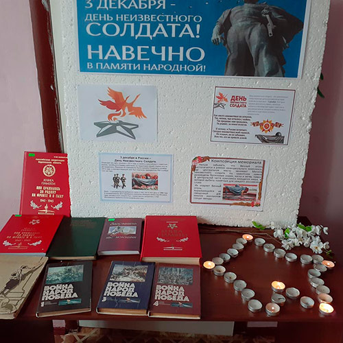 Замедли шаг у обелиска Замедли шаг у обелиска