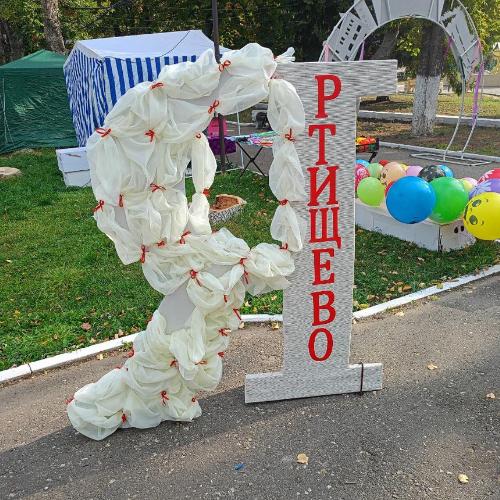 С днём рождения, любимый город!