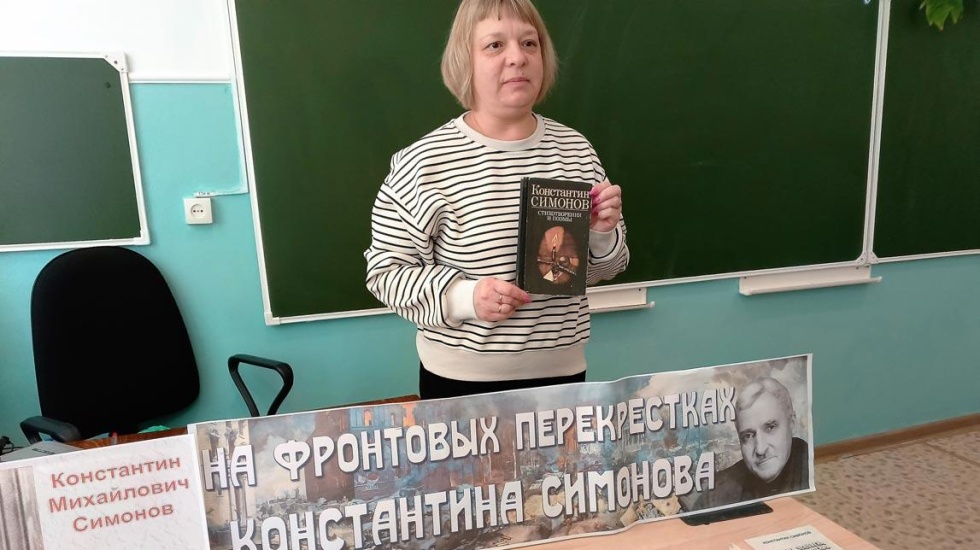 Жди меня, и я вернусь…