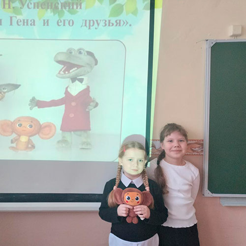 По следам Крокодила Гены По следам Крокодила Гены