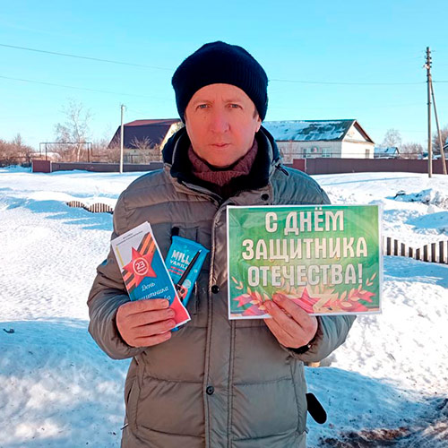 Праздник настоящих мужчин