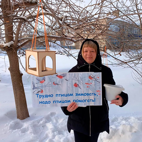 Повесь кормушку — порадуй пичужку