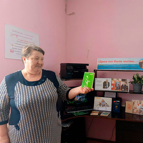 Поэзия души русской земли