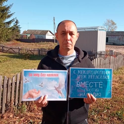 Мир без насилия и жестокости