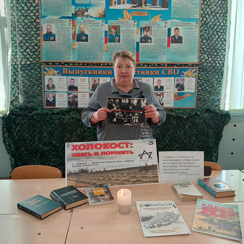 Холокост – преступление и наказание