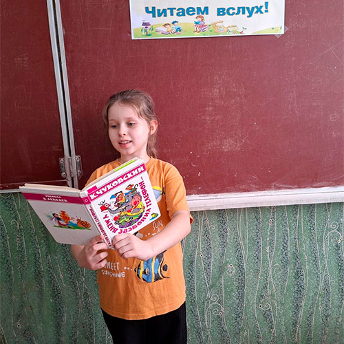 Читаем вместе, читаем вслух