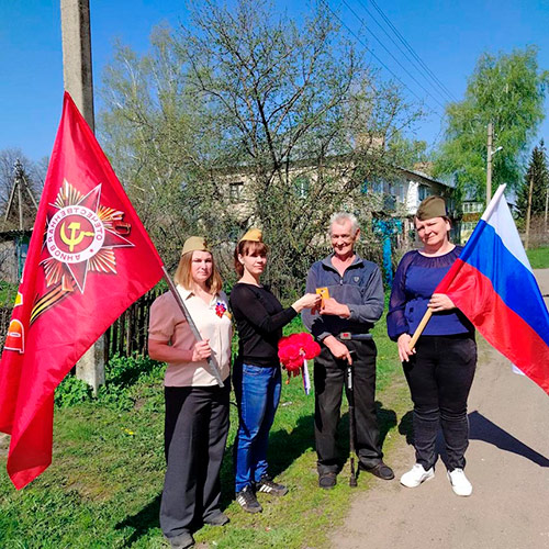 Георгиевская ленточка