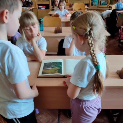 Загадки планеты Земля