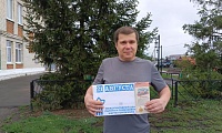Память на все времена
