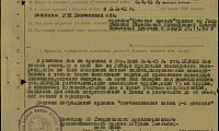 Беляев Василий Иванович