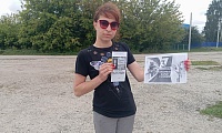День солидарности в борьбе с терроризмом