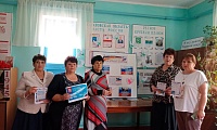 День воссоединения