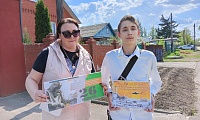 Чернобыльская трагедия