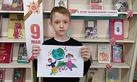 Мы - дети одной планеты