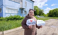 Я люблю библиотеку