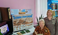 Окрыленная песней душа