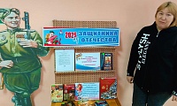 Защитникам Отечества
