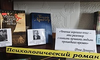 Золотые страницы зарубежной классики