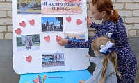 Я желаю родному городу…