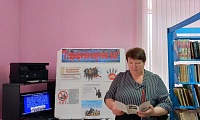 Терроризм – паутина зла