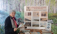 Жизнь и творчество Левитана