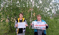 Осторожно, вейпинг!