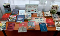 Писатели огненных лет