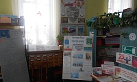 Северская сельская библиотека