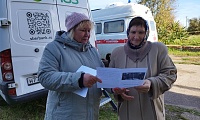 Личные финансы с господдержкой