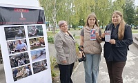 День солидарности в борьбе с терроризмом