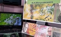 Я песне отдал все сполна