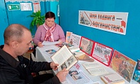Выполняя долг интернациональный
