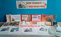 Выполняя долг интернациональный