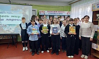 Весь мир на ладони