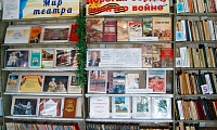 Чиганакская сельская библиотека