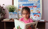Ромашка - символ счастья