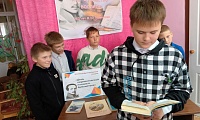 Вместе к Лермонтову