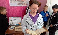 Вместе к Лермонтову