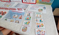 Вредные привычки